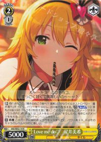 新弾レビュー『アイドルマスター 765PRO ALLSTARS(8電源)』 | トレカの