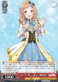 環境デッキ紹介 -シャニマス8電源編- | トレカの買取・通販ならカード