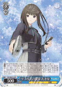 リコリス・リコイル8門 デッキ紹介| トレカの買取・通販ならカード