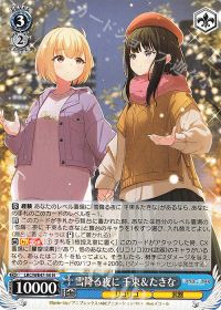 リコリス・リコイル8門 デッキ紹介| トレカの買取・通販ならカード