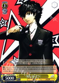 ペルソナ5主人公軸デッキ考察】 基本となる動き/各デッキに対して