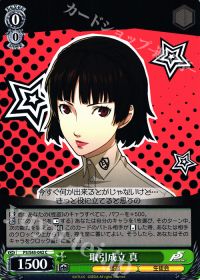 ペルソナ5主人公軸デッキ考察】 基本となる動き/各デッキに対して