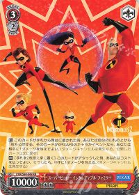 新弾デッキ紹介『8扉 PIXAR 解説』 | トレカの買取・通販ならカード