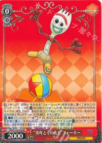 新弾デッキ紹介『8扉 PIXAR 解説』 | トレカの買取・通販ならカード