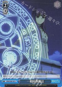 新弾レビュー&デッキ紹介『葬送のフリーレン 8門』 | トレカの買取