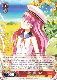 デッキ紹介 8扉サマポケ | トレカの買取・通販ならカードショップ -遊々亭-