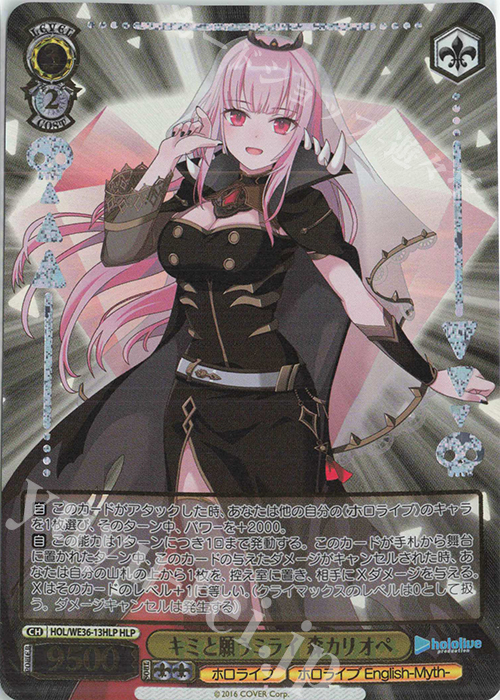 森カリオペ psa10 森カリオペ psa10 森カリオペ psa10 森カリオペ