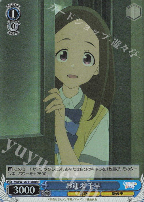 ヴァイスシュヴァルツ sr rrr prホイル 箔押し まとめ売り 280枚