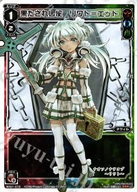 あの日起動したフレインの数を僕はもう覚えていない | WIXOSS