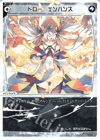 初心者向け?アーツにまつわるあれこれトーク | WIXOSS｜ウィクロス