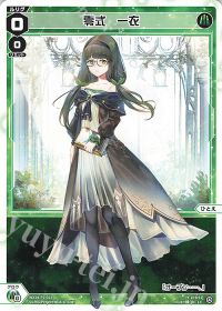 loth SELECTOR 発売記念インタビュー【ひとえ編】 | WIXOSS