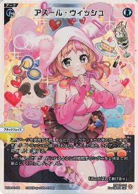 PRIMAL SELECTOR 発売記念インタビュー【ミルルン編】 | トレカの買取