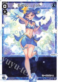 PRIMAL SELECTOR 発売記念インタビュー【ミルルン編】 | トレカの買取