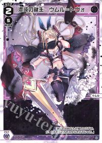 PRIMAL SELECTOR 発売記念インタビュー【ウムル編】 | トレカの買取