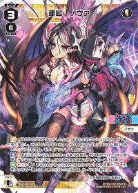 人気のあのカードについて教えて!part.16「ディーセレ随一のロマン