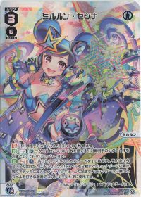 人気のあのカードについて教えて!part.11「なぜ、大幻蟲アロス