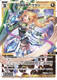 復活(?)のジ・アース!オールスターサシェを語ろう | トレカの買取