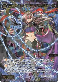 ディーヴァ】王道の黒戦術! 扉の俯瞰者 ウムル=トレ/扉の俯瞰者