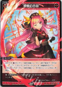 DISSONANCE DIVA発売記念インタビュー【黒タマ編】 | トレカの買取