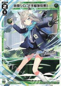 ブルーアーカイブ DIVA 発売記念インタビュー【シロコ編】 | トレカの