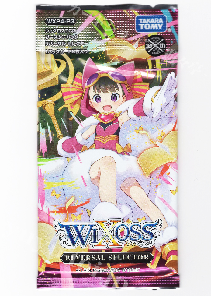 ウィクロス REVERSAL SELECTOR 6box wixoss