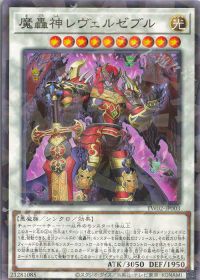 TW02] デッキ紹介【魔轟神】 | トレカの買取・通販ならカードショップ