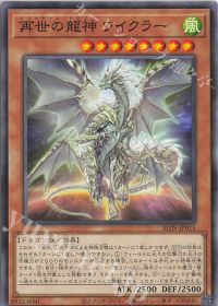 ALIN] デッキ紹介【リジェネシス】 | トレカの買取・通販ならカード