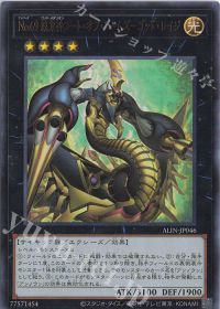 ALIN]【紋章獣】デッキ紹介 | トレカの買取・通販ならカードショップ