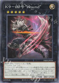 DBJH]【K9】デッキ紹介 | トレカの買取・通販ならカードショップ -遊々亭-