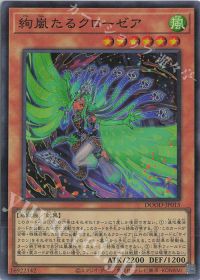 絢嵐】デッキ紹介 | トレカの買取・通販ならカードショップ -遊々亭-