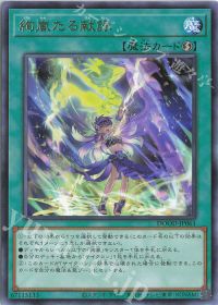 鉄獣戦線】デッキ紹介 | トレカの買取・通販ならカードショップ -遊々亭-