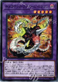 サイバー・ドラゴン】デッキ解説 | トレカの買取・通販ならカード