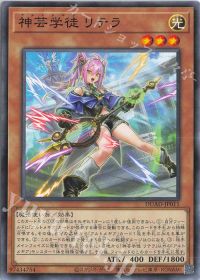 アルトメギア】デッキ紹介 | トレカの買取・通販ならカードショップ