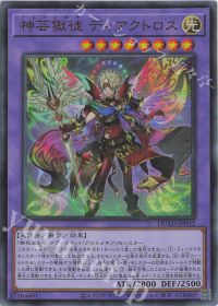 アルトメギア】デッキ紹介 | トレカの買取・通販ならカードショップ