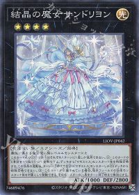 新規1枚で超強化!?マギストスデッキ紹介 | 遊戯王 OCG | トレカ通販