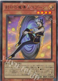 新規1枚で超強化!?マギストスデッキ紹介 | 遊戯王 OCG | トレカ通販