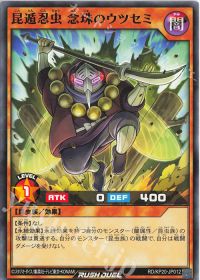 昆遁忍虫デッキ紹介【カマクラル】 | トレカの買取・通販ならカード