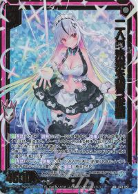 キャラクターデッキ イース2025を購入した方へ | トレカの買取・通販