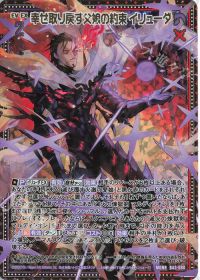 爆煌!閃光星】マルディシオンデッキ紹介 | トレカの買取・通販なら