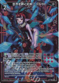 キャラクターデッキ イース2025を購入した方へ | トレカの買取・通販