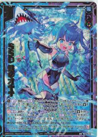 テンペストリンク】SSD(サメサメ団)デッキ紹介 | トレカの買取・通販