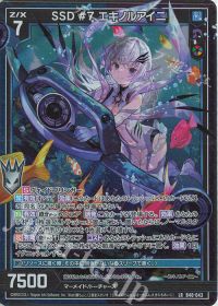 テンペストリンク】SSD(サメサメ団)デッキ紹介 | トレカの買取・通販