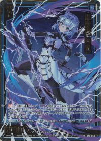 爆拳!綺羅星】紙機神デッキ紹介 | トレカの買取・通販ならカード