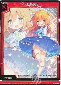 爆拳!綺羅星】美甘デッキ紹介 | トレカの買取・通販ならカードショップ