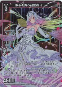 キャラクターデッキ イース2025を購入した方へ | トレカの買取・通販