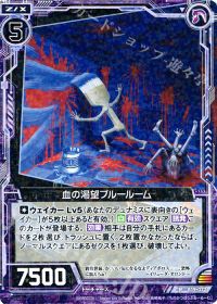 Z/X初心者〜中級者のためのルール講座 | トレカの買取・通販ならカード