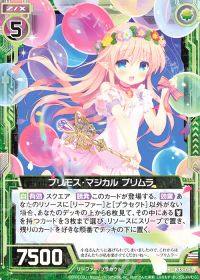 始めようゼクス!カテゴリデッキのススメ!その3 | トレカの買取・通販