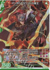 アムリタデッキ | Z/X-Zillions of enemy X-｜ゼクス | トレカ通販