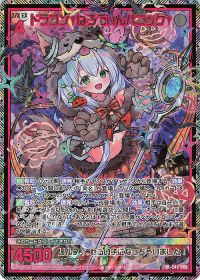 無色の約束とパニッシャーについて | トレカの買取・通販ならカード