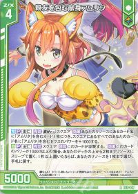 アムリタデッキ | Z/X-Zillions of enemy X-｜ゼクス | トレカ通販